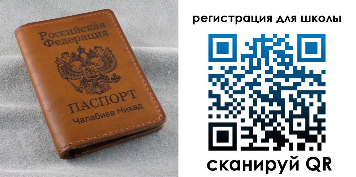 временная регистрация законно в Бузулуке