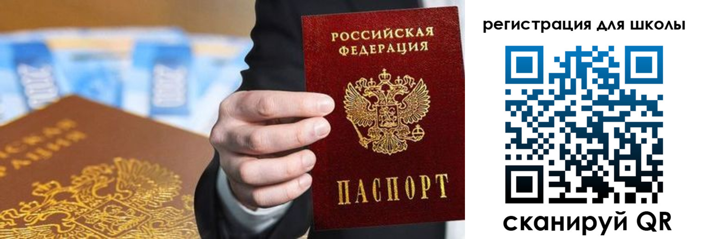 пропишу в квартире в Бузулуке