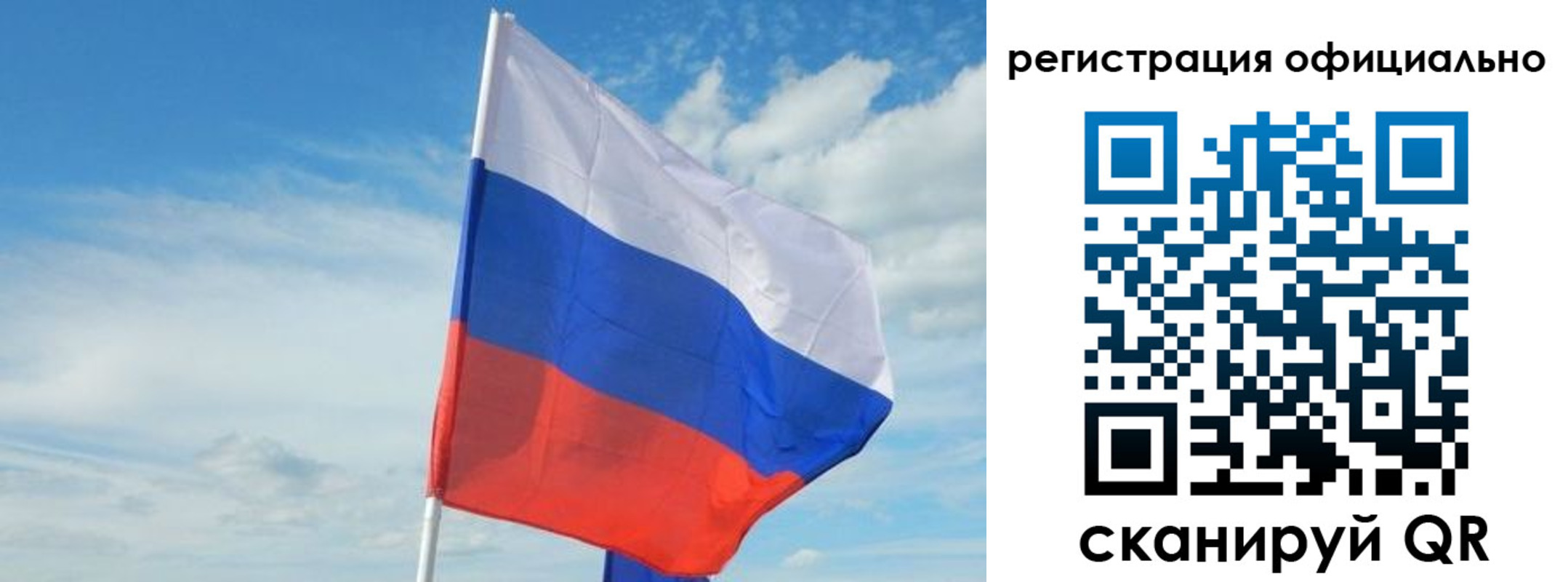 временная регистрация купить в Бузулуке