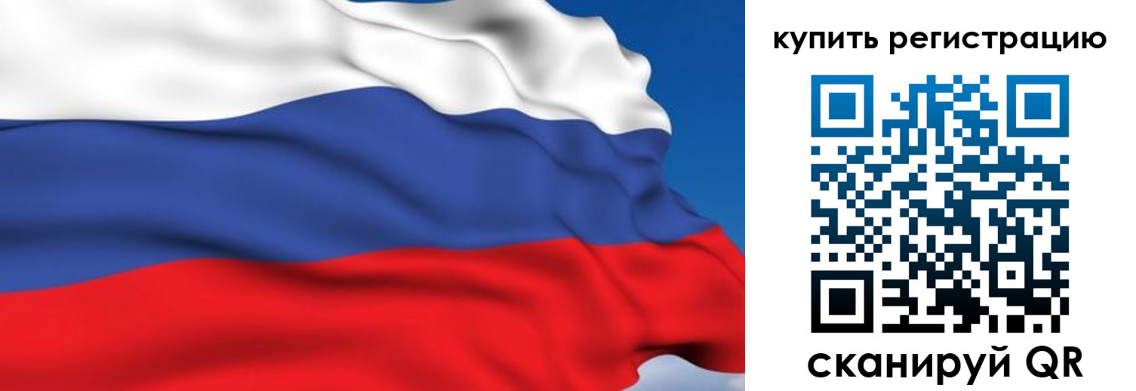 временная регистрация для всех в Бузулуке